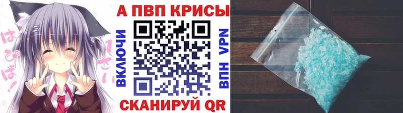 A-PVP Crystall hydra ONION Навашино цена наркотик