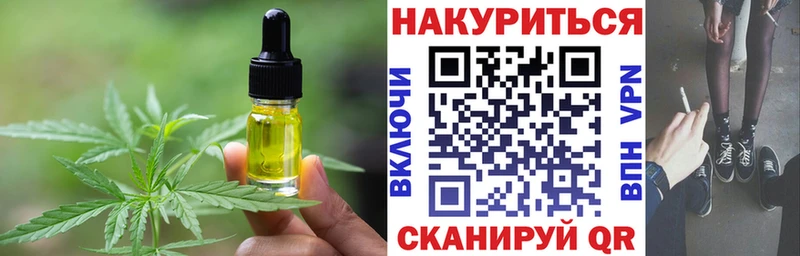darknet наркотические препараты  магазин продажи   Навашино  Печенье с ТГК марихуана 