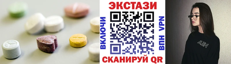 ЭКСТАЗИ диски наркошоп Навашино