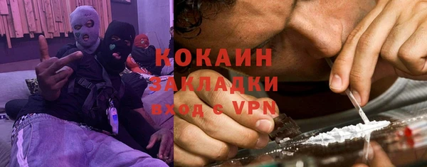 кокаин премиум Богданович