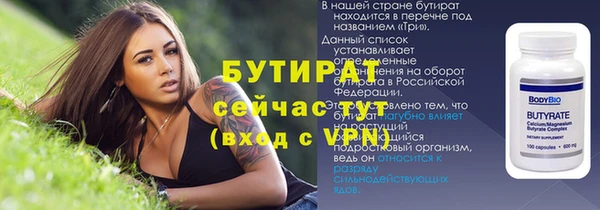 мет Бронницы