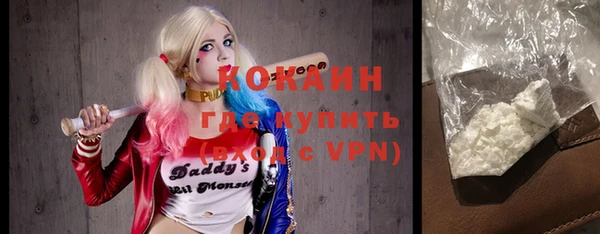 ALPHA-PVP Бородино