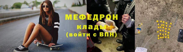 кокаин премиум Богданович