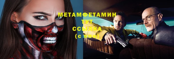 мет Бугульма