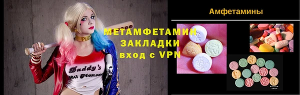 кокаин премиум Богданович