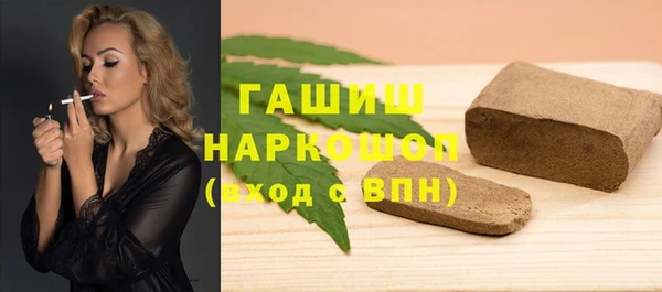 ALPHA-PVP Бородино