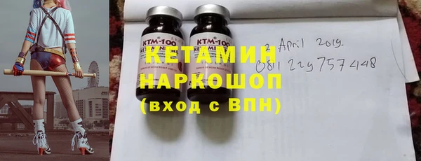 мет Бугульма