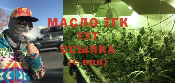 мет Бугульма