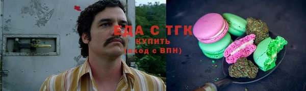 ALPHA-PVP Бородино