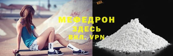 мет Бронницы