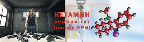 кокаин премиум Богданович