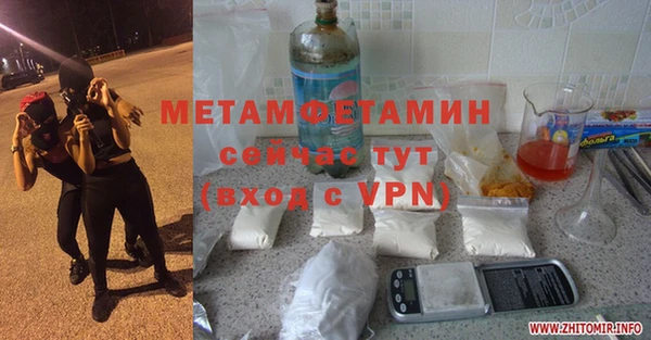 мет Бронницы