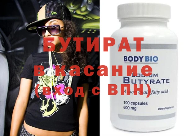 кокаин премиум Богданович