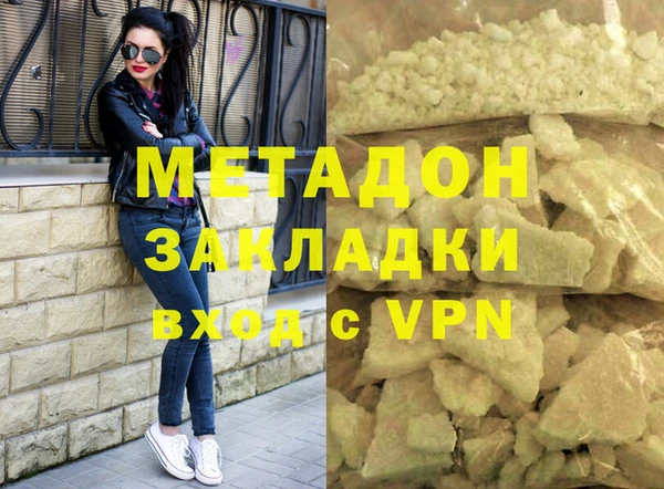 кокаин премиум Богданович