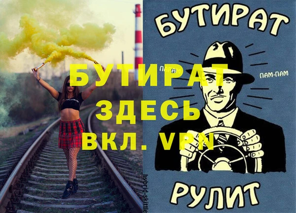 мет Бугульма