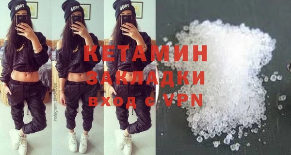 ALPHA-PVP Бородино