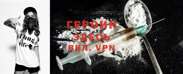ALPHA-PVP Бородино