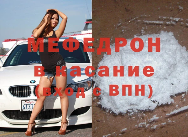ALPHA-PVP Бородино