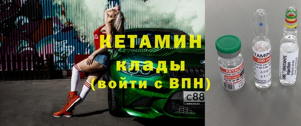 ешки Богородицк