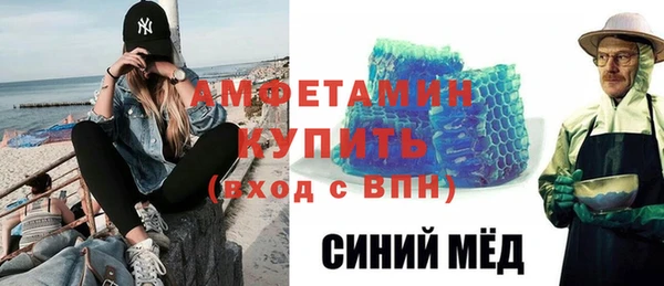 мет Богородск