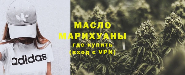 ALPHA-PVP Бородино