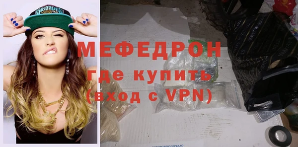 кокаин премиум Богданович