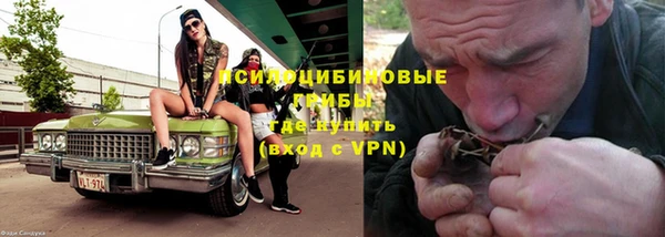 мет Бронницы