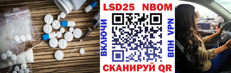 Лсд 25 экстази ecstasy Навашино