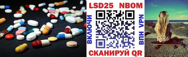 цена наркотик  Навашино  Лсд 25 экстази кислота 