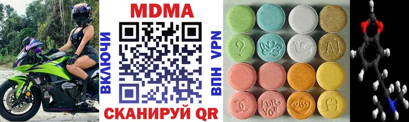 blacksprut ONION  Навашино  МДМА Molly  купить наркотик 