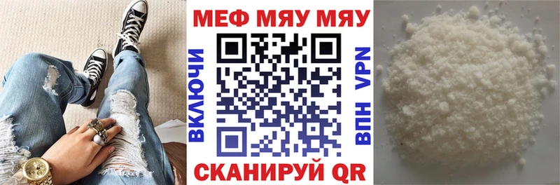 Мефедрон 4 MMC  Навашино 
