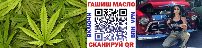 Дистиллят ТГК гашишное масло  Навашино 