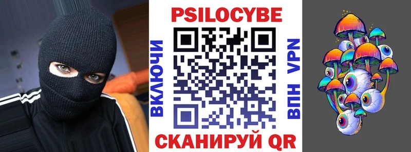 Галлюциногенные грибы GOLDEN TEACHER  Навашино 